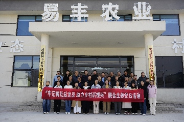 【長(zhǎng)田動(dòng)態(tài)】市農(nóng)業(yè)農(nóng)村局第十黨支部與山東省畜產(chǎn)品質(zhì)量安全中心黨支部走進(jìn)易豐農(nóng)業(yè)，開(kāi)展聯(lián)合主題黨日活動(dòng)?