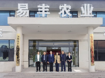 【長(zhǎng)田動(dòng)態(tài)】省、市、區(qū)婦聯(lián)聯(lián)合主題黨日共建活動(dòng)走進(jìn)全國(guó)文明村董家村